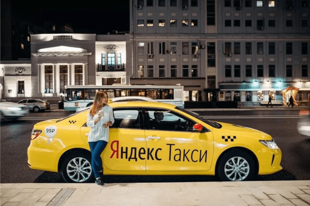 Бесплатная горячая линия Яндекс Такси