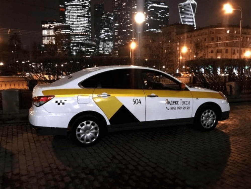 Горячая линия Яндекс Такси по Москве