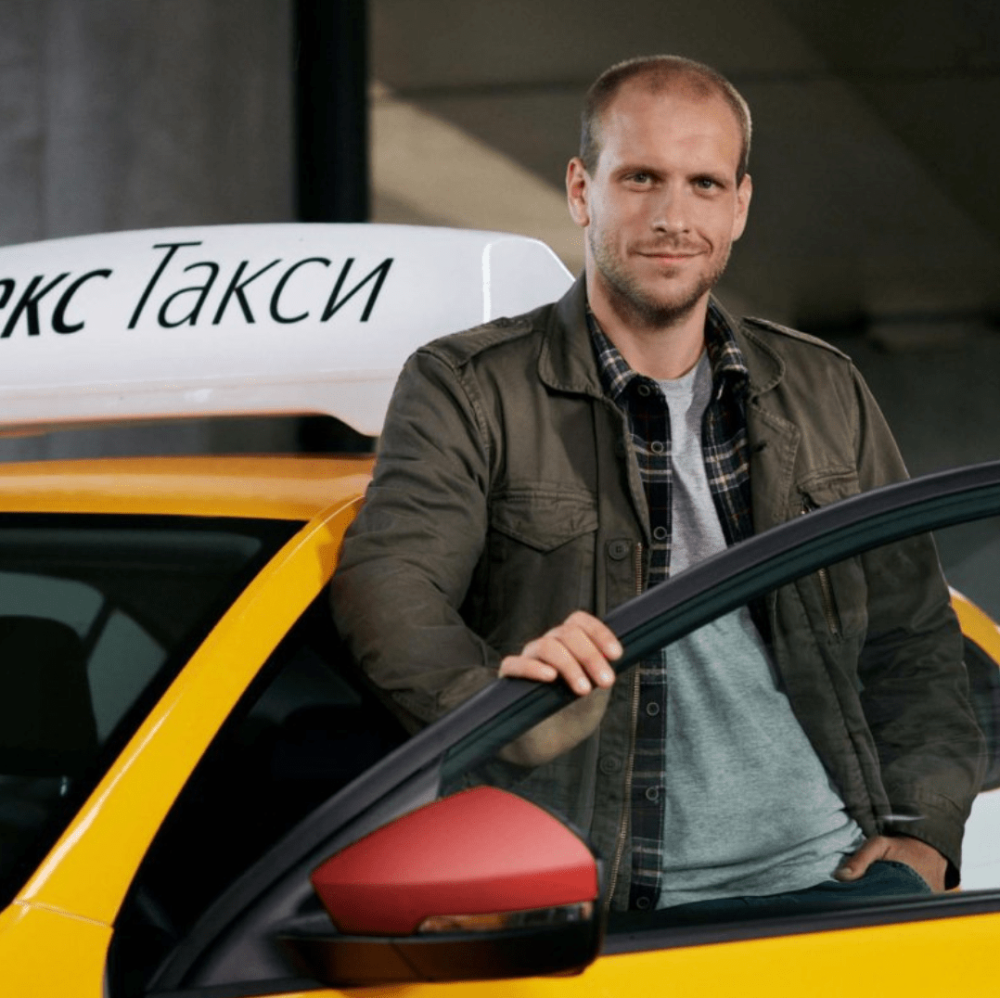 Горячая линия Яндекс Такси для водителей