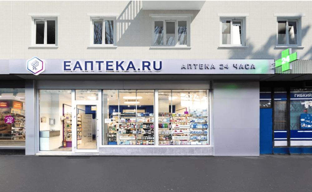 Горячая линия еАптека по Москве